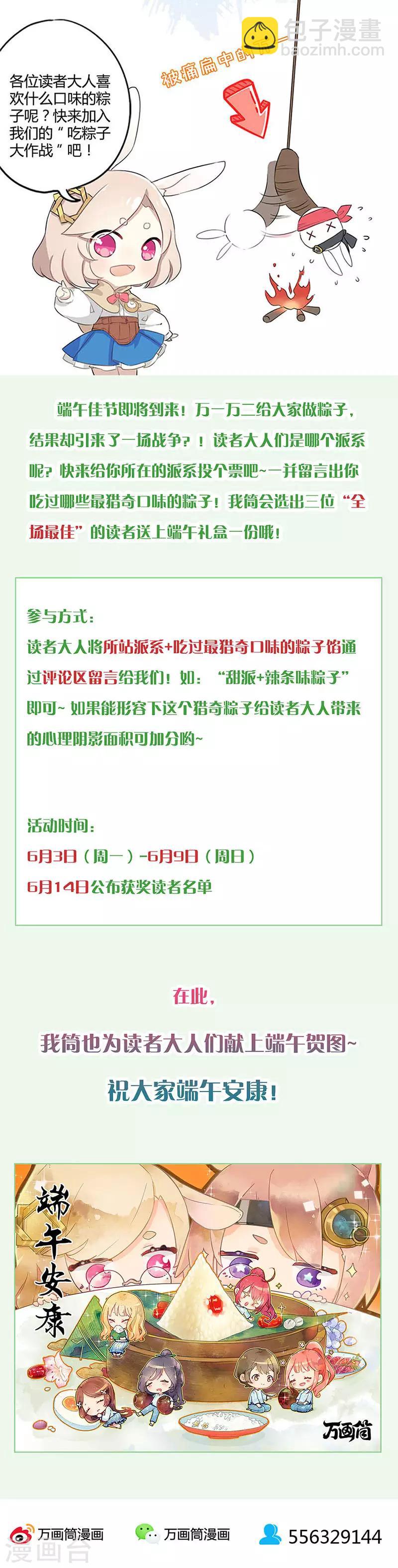 第241话15
