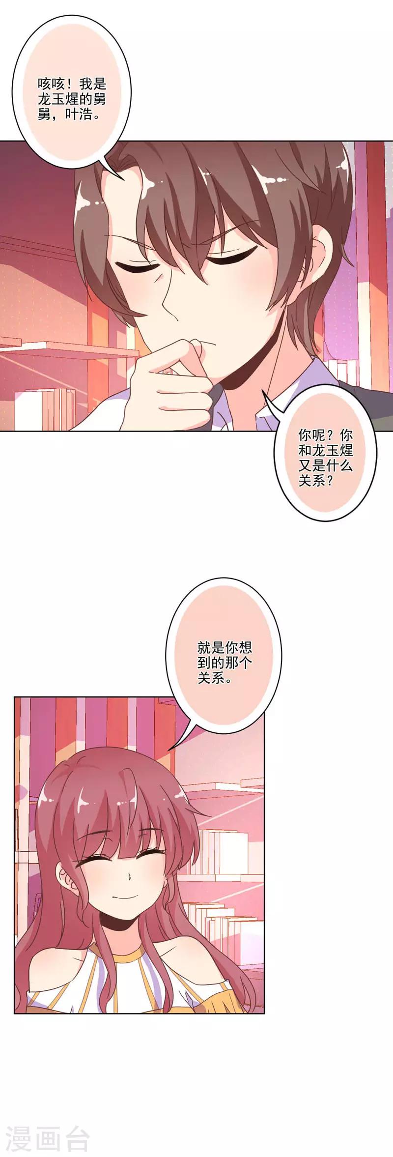 第242话1