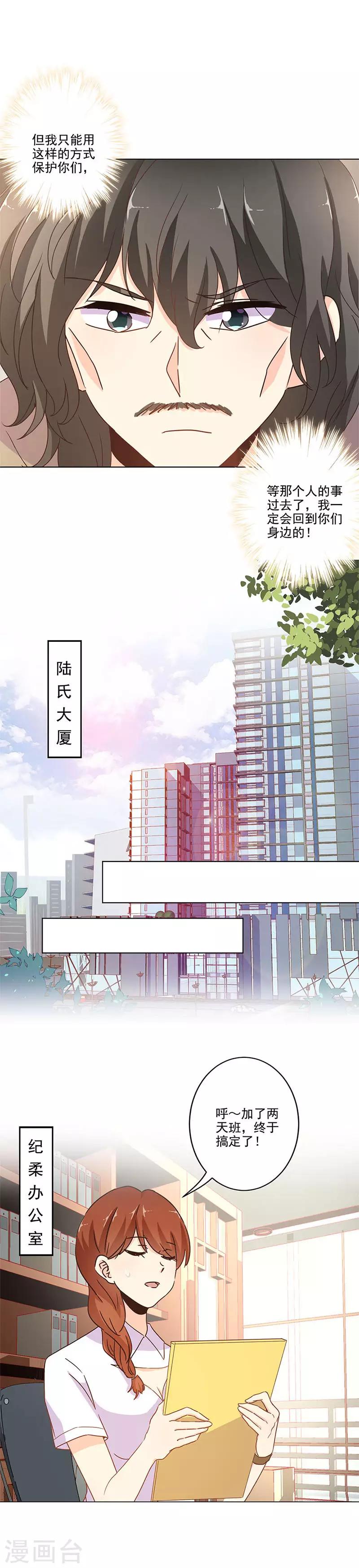 第252话1