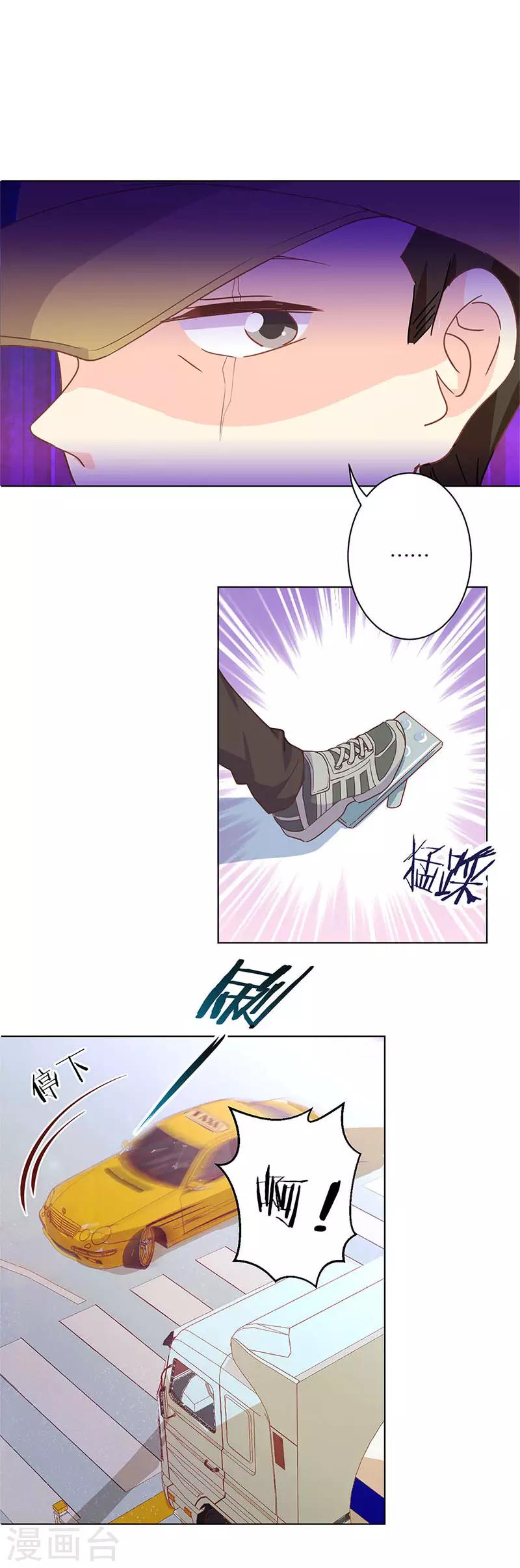 第252话10