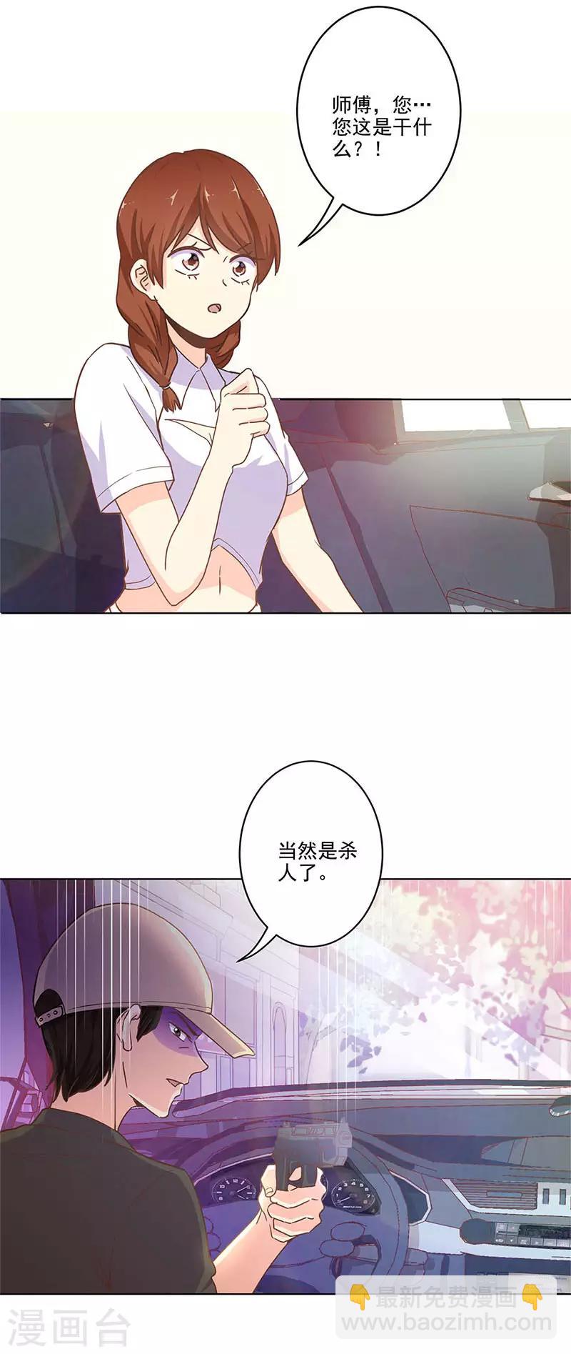 第252话11