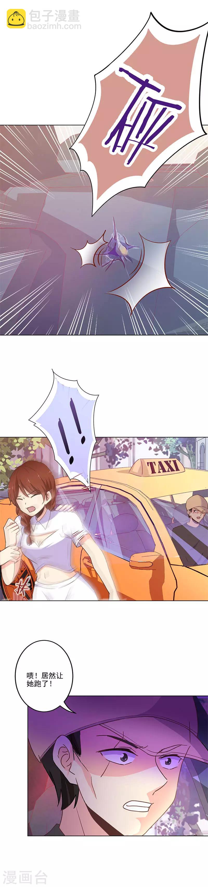 第252话12