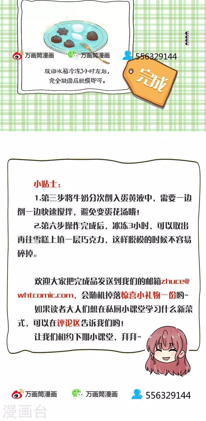第252话15