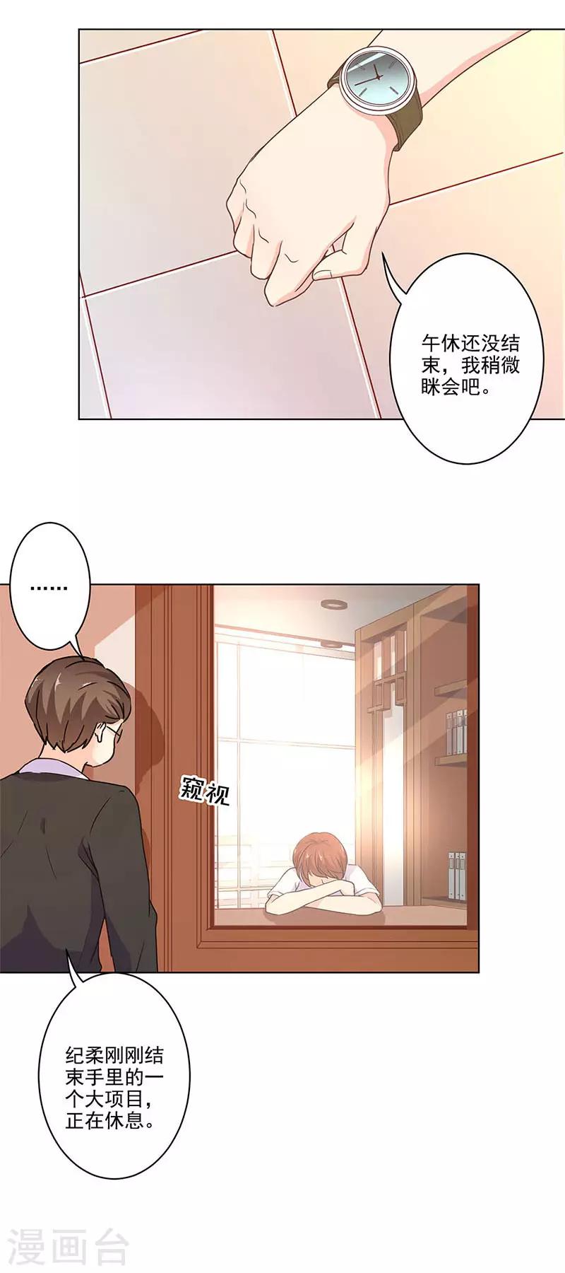 第252话2