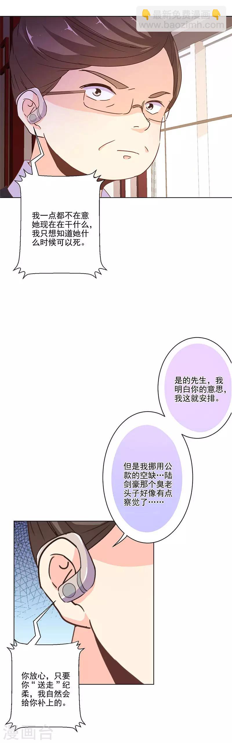 第252话3