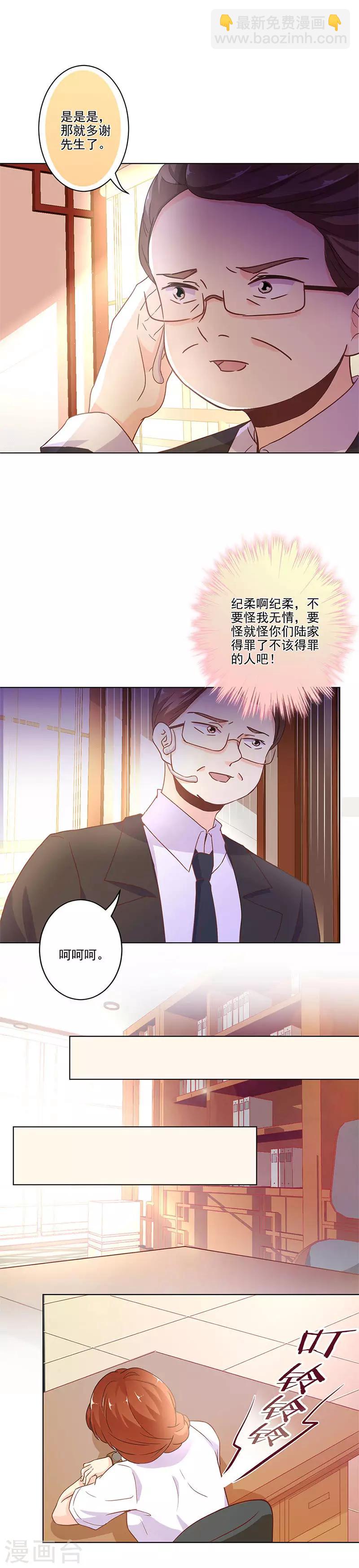 第252话4