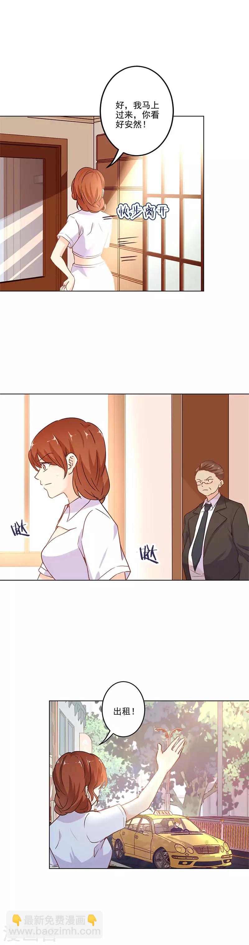 第252话7