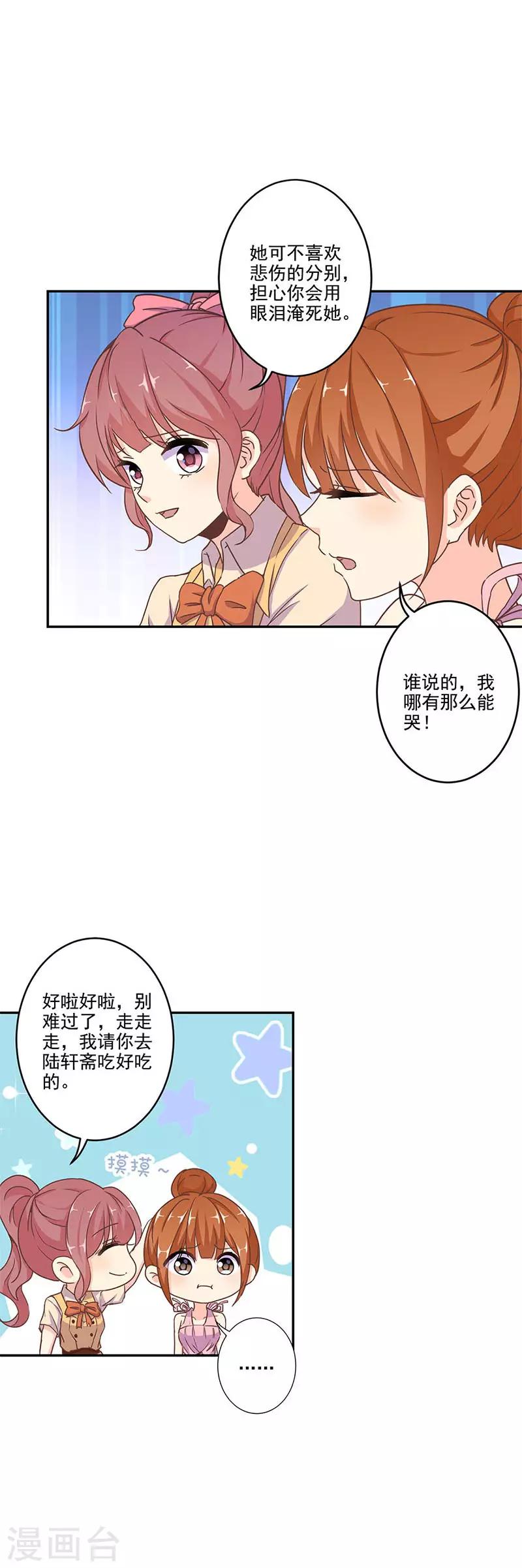 第259话1