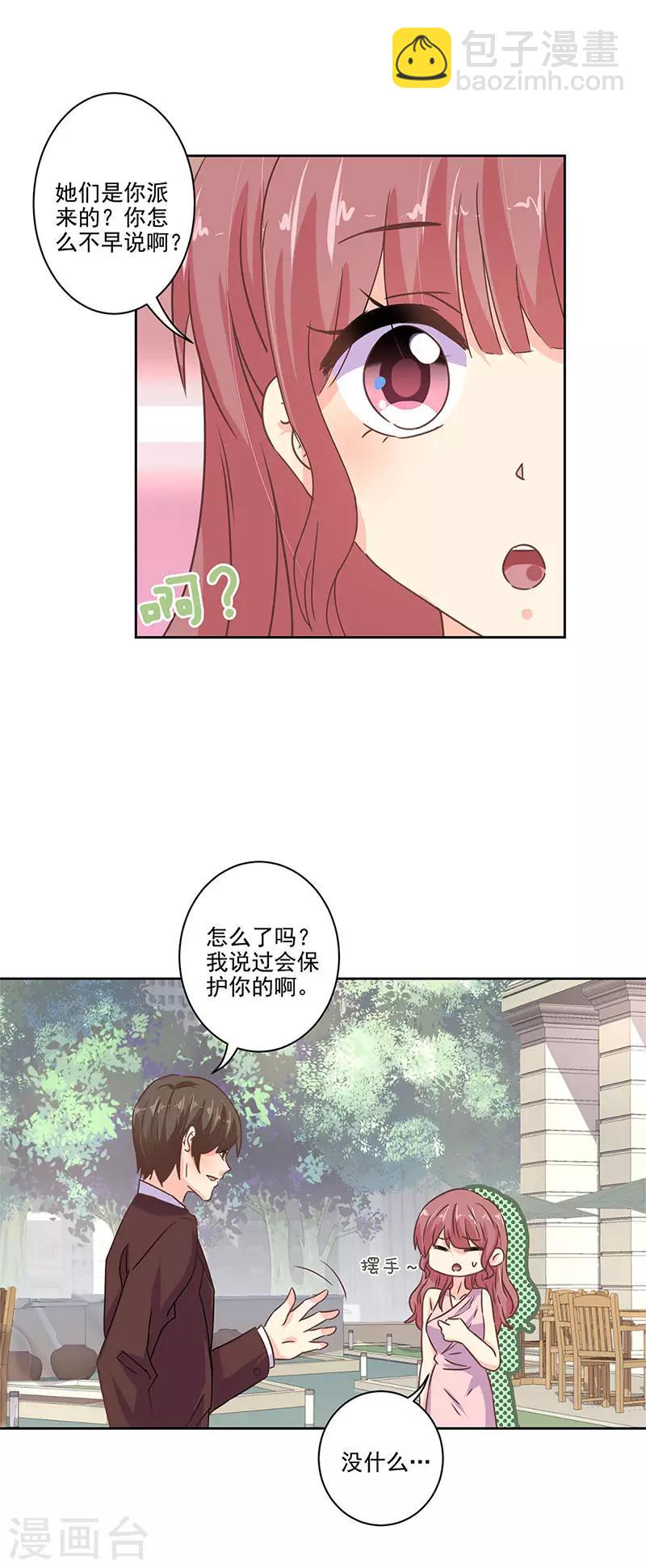 第276话10