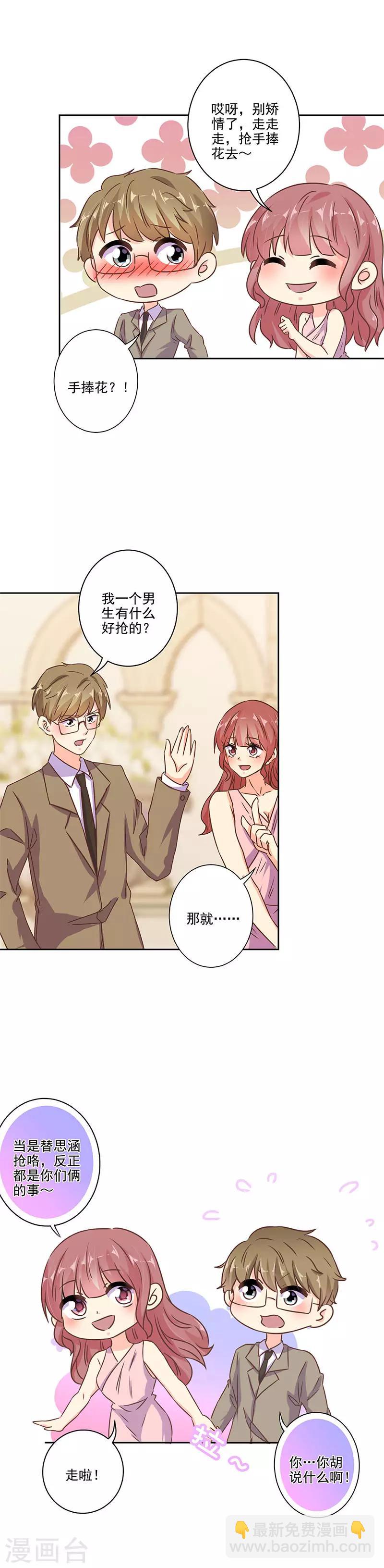第276话3