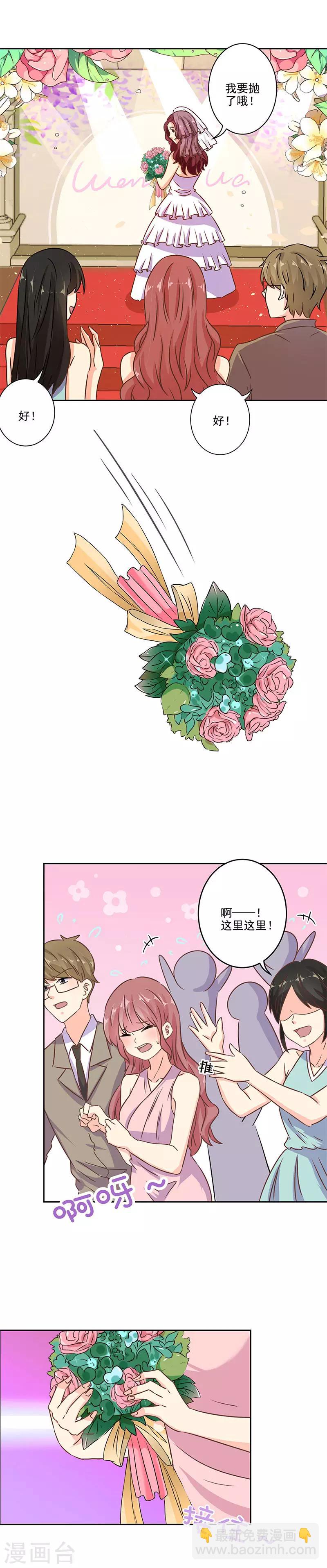 第276话4