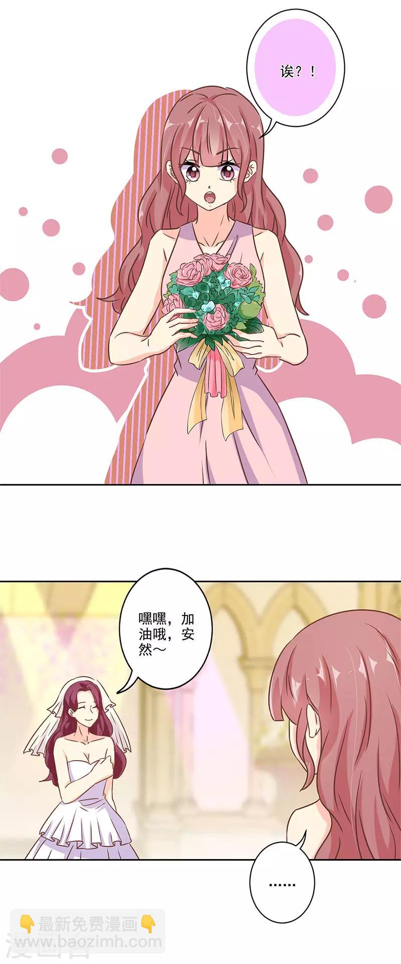 第276话5