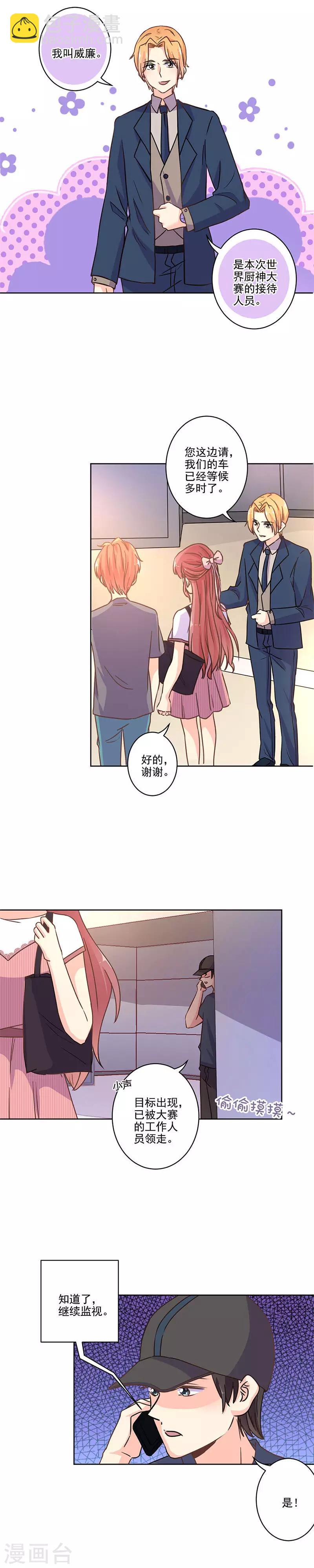 第277话1