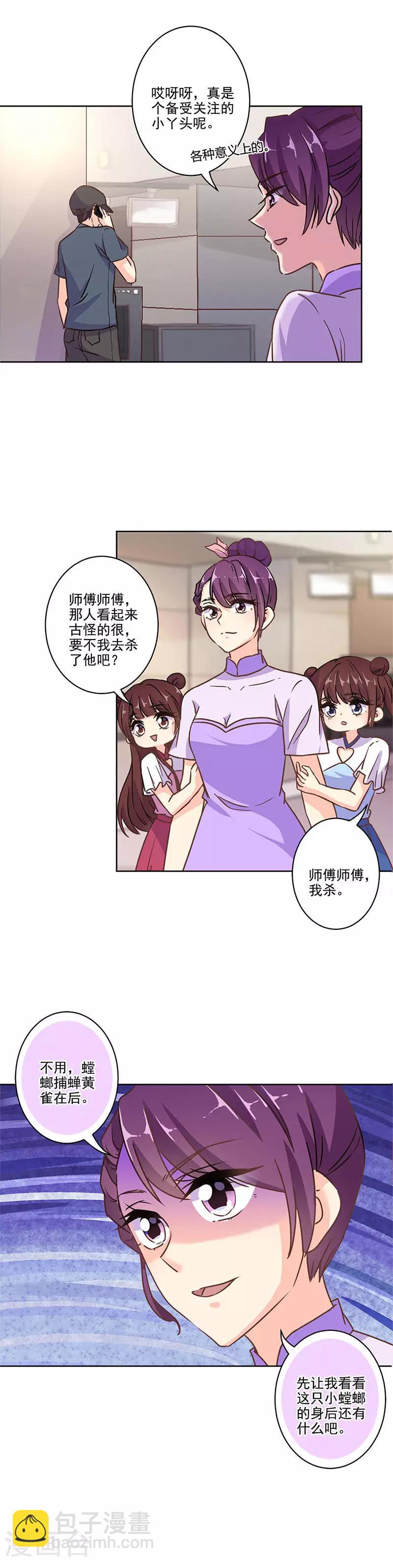 第277话2