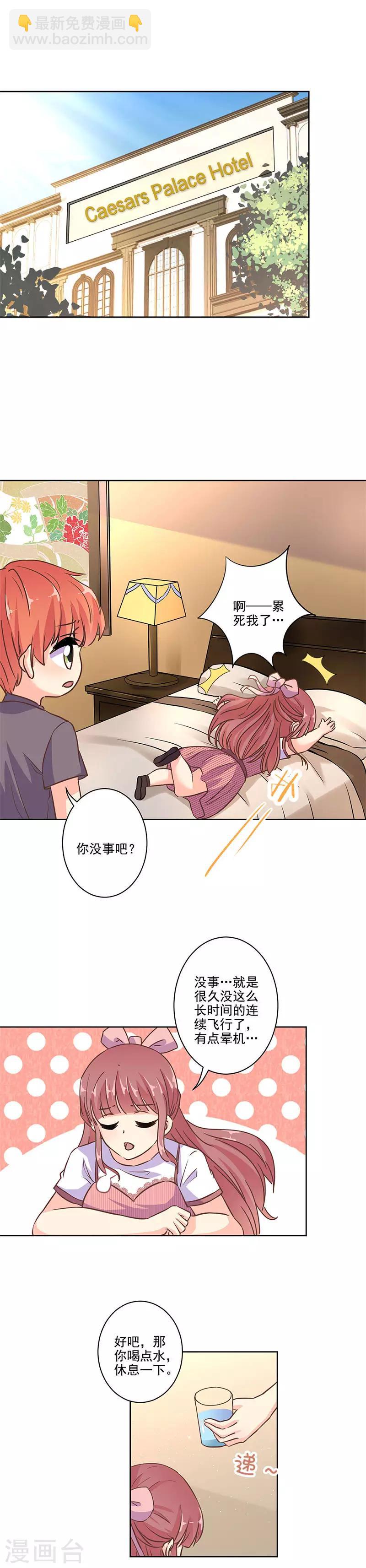 第277话3