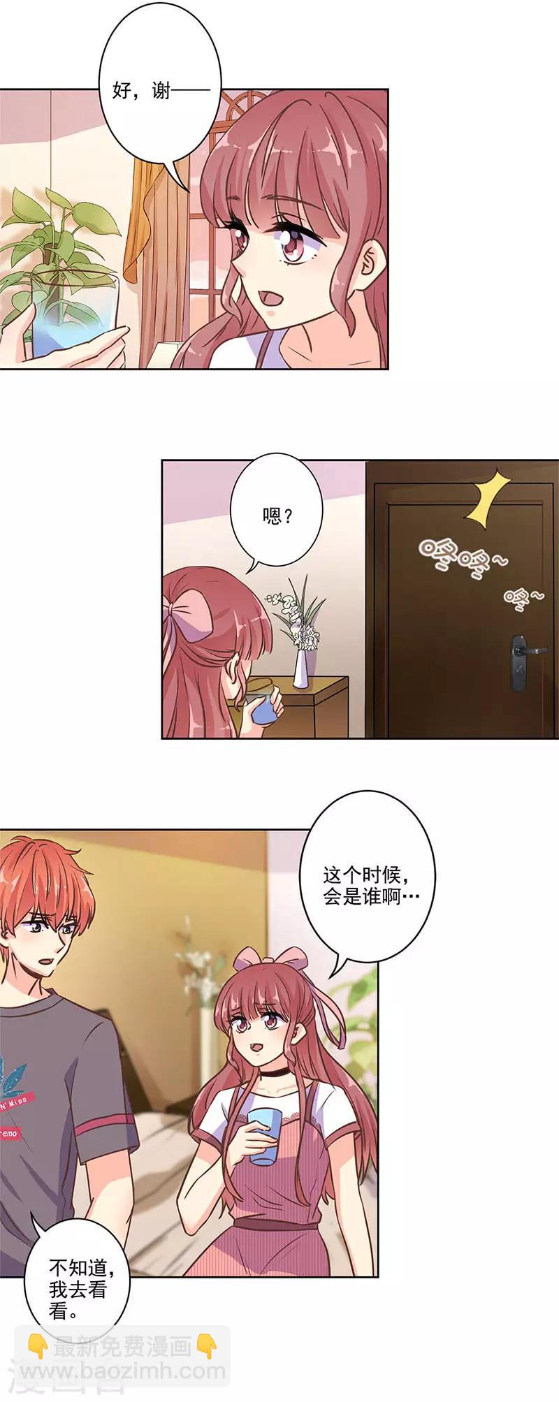 第277话4