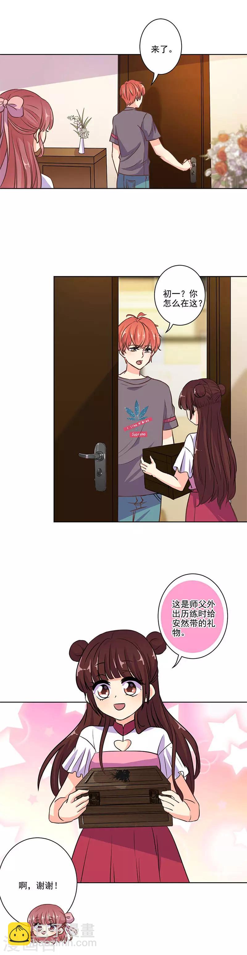 第277话5