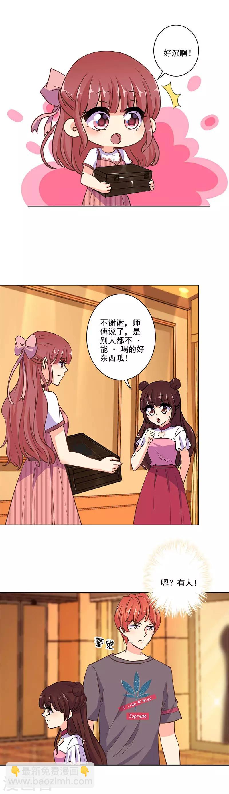 第277话6