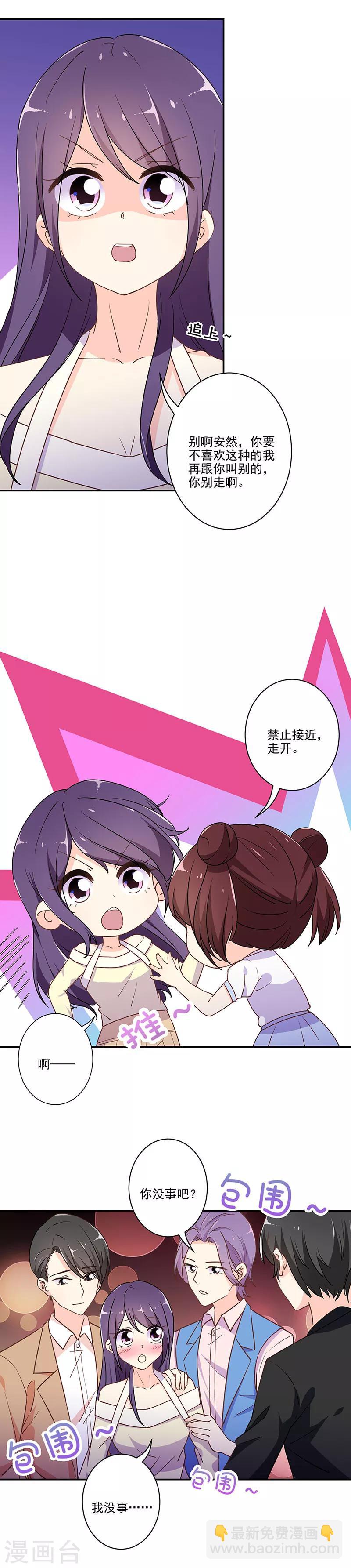 第292话10