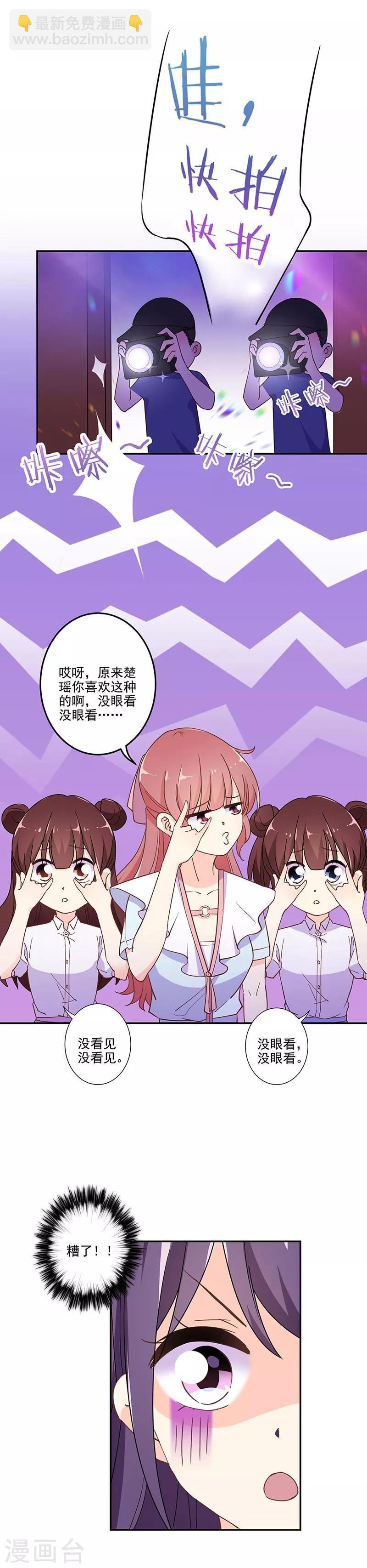 第292话11