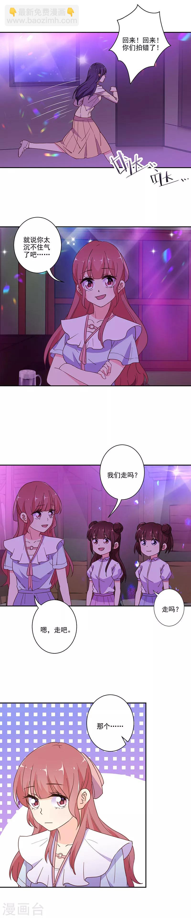 第292话12