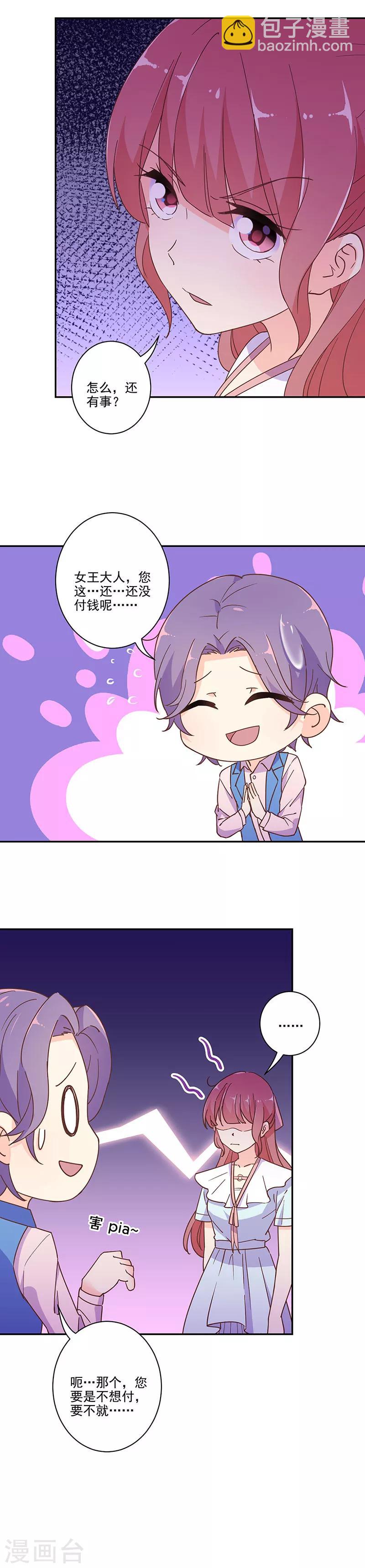 第292话13