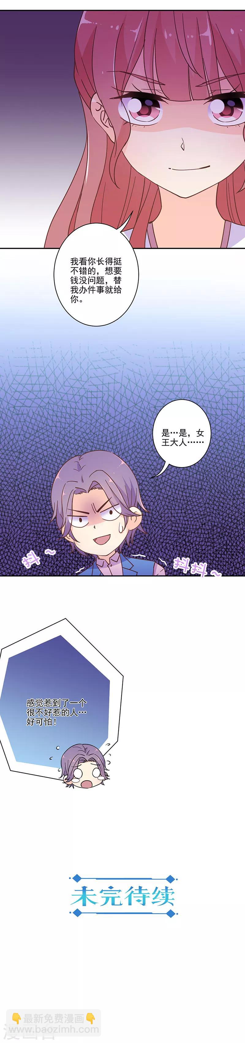 第292话14