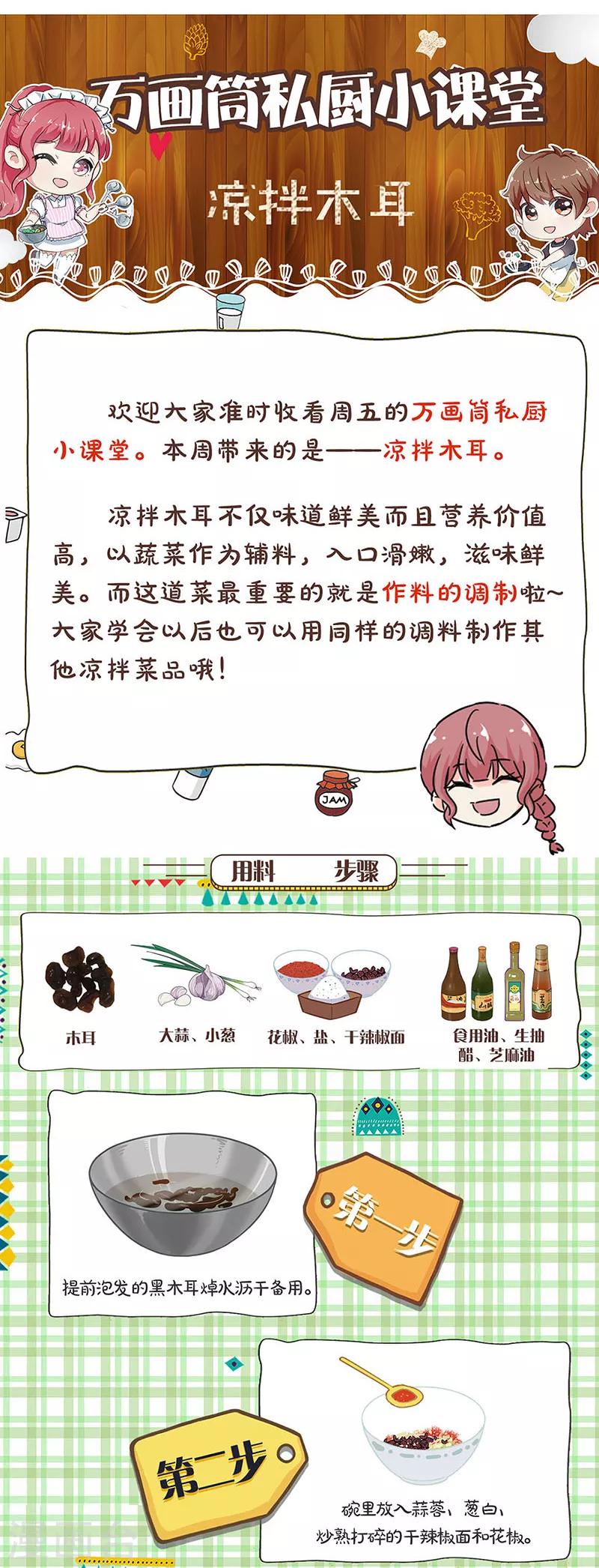第292话15