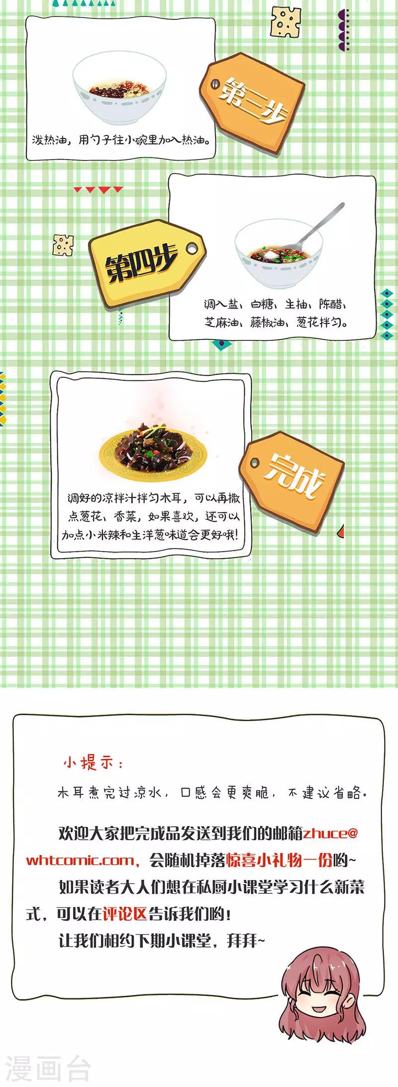 第292话16