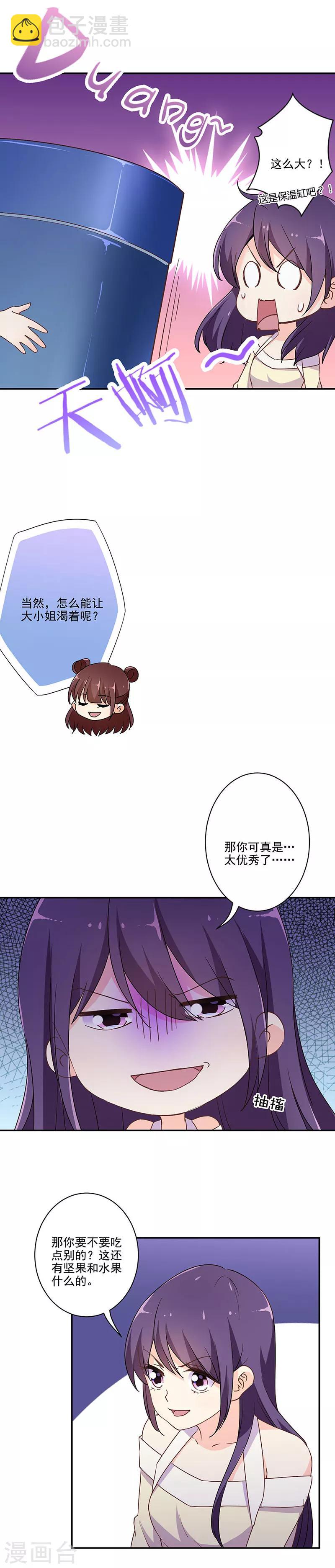 第292话2