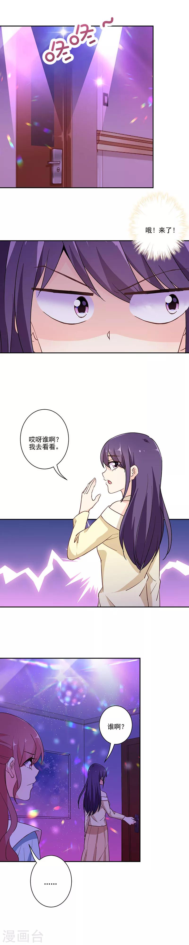 第292话4