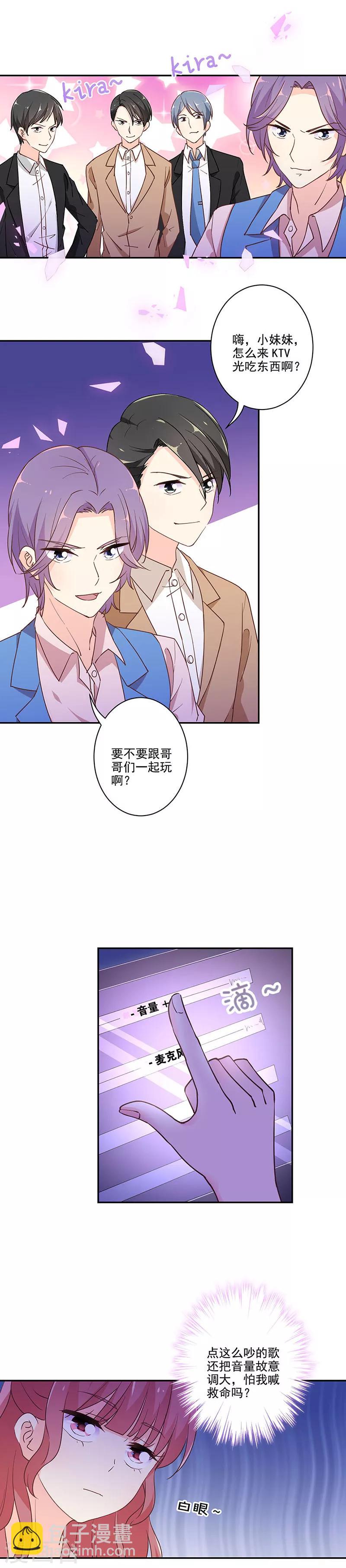 第292话5