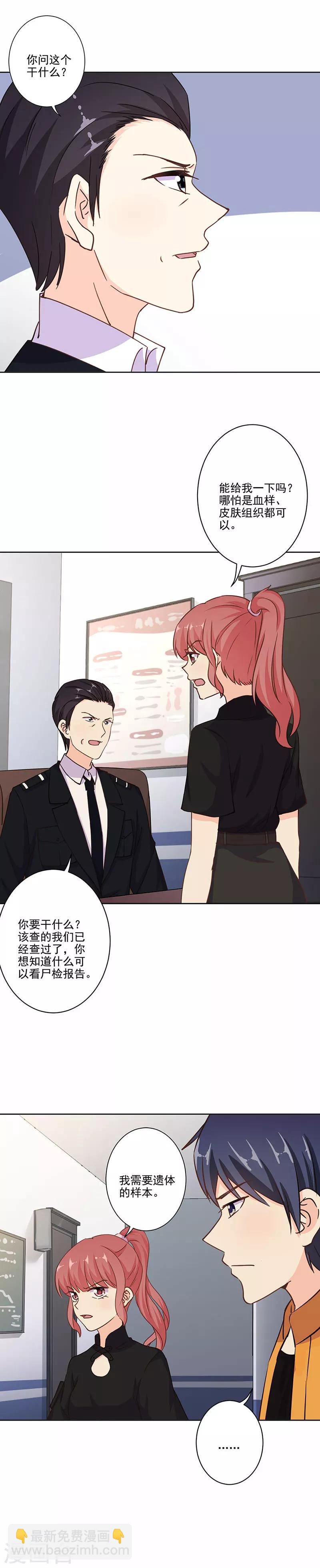 第299话1