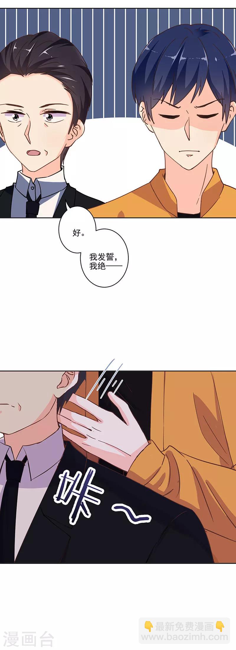 第299话5