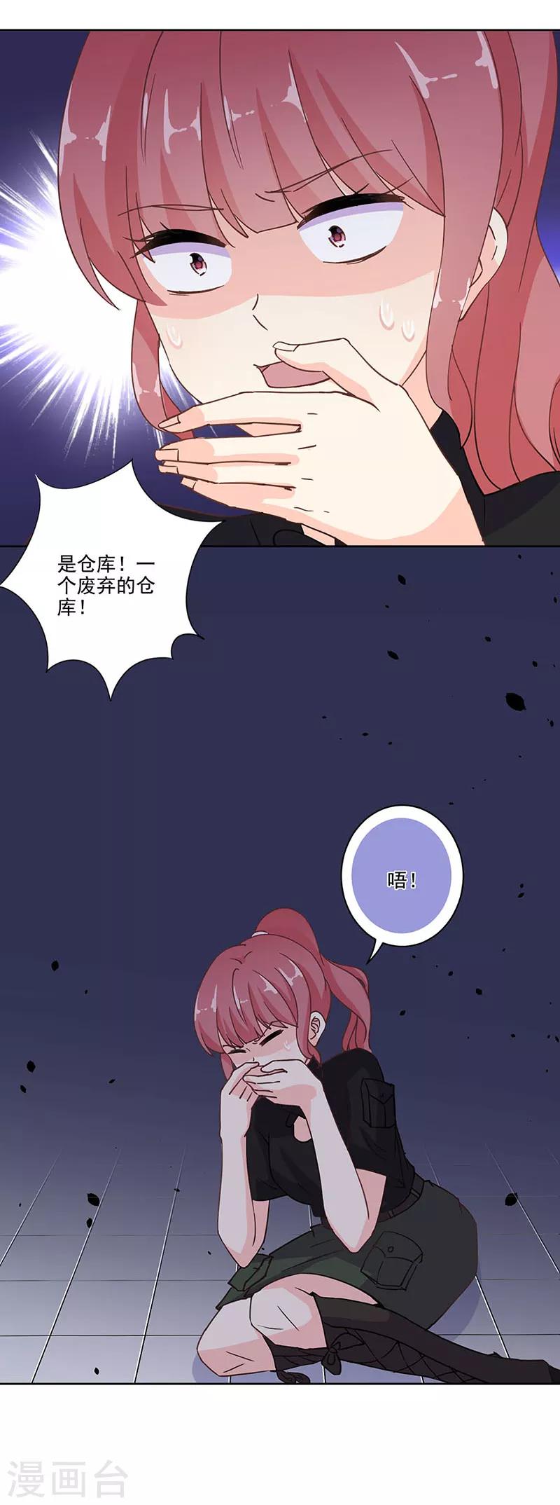 第299话9