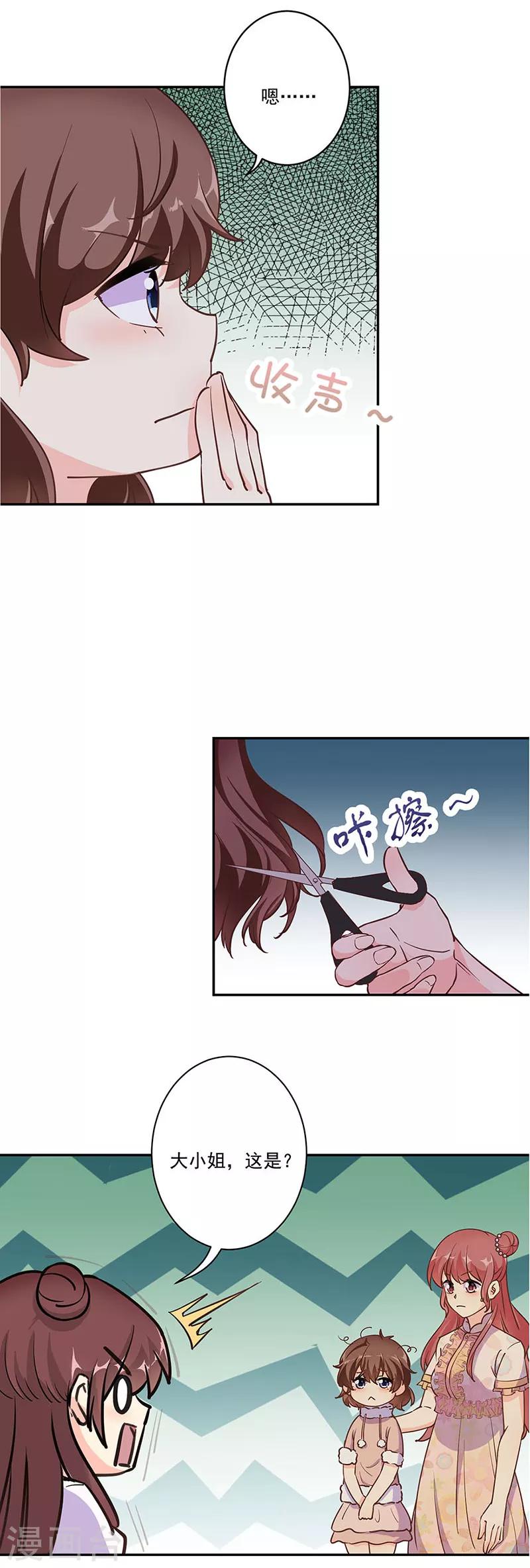 第307话7