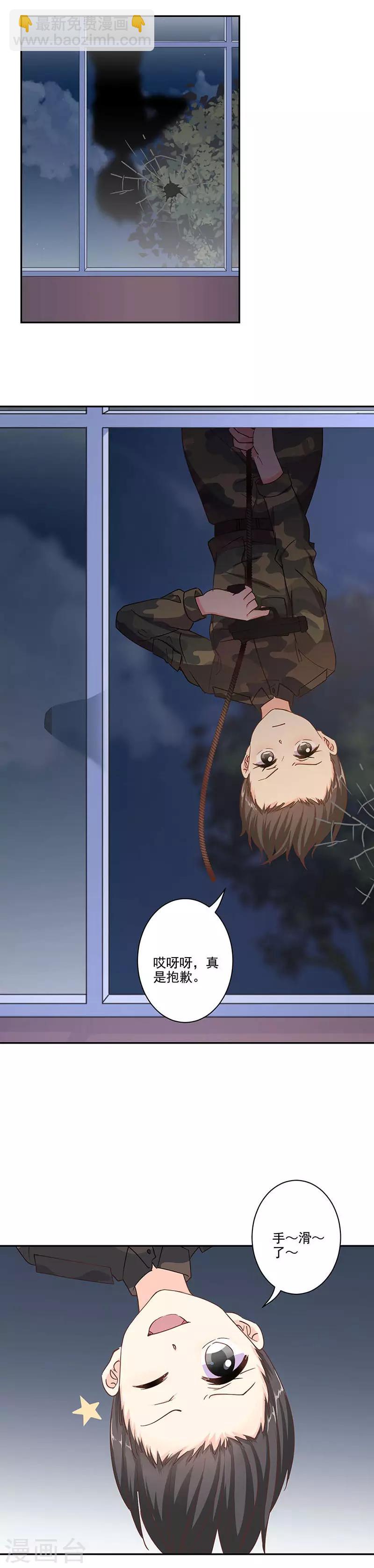 第317话1