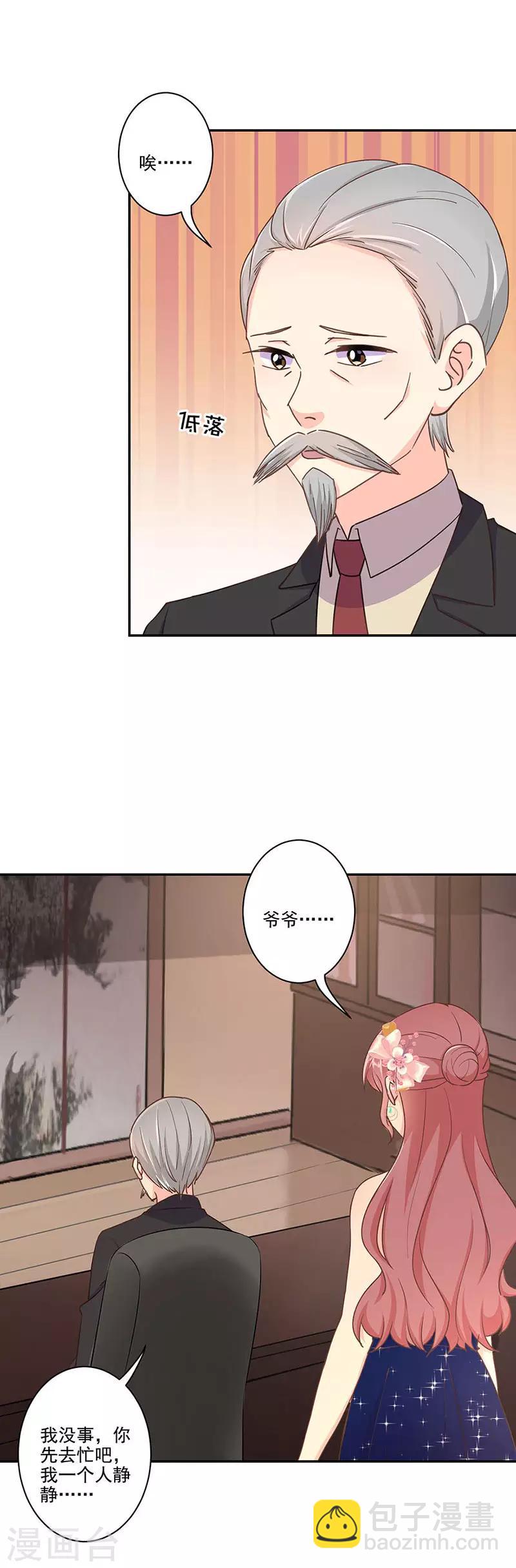 第317话10