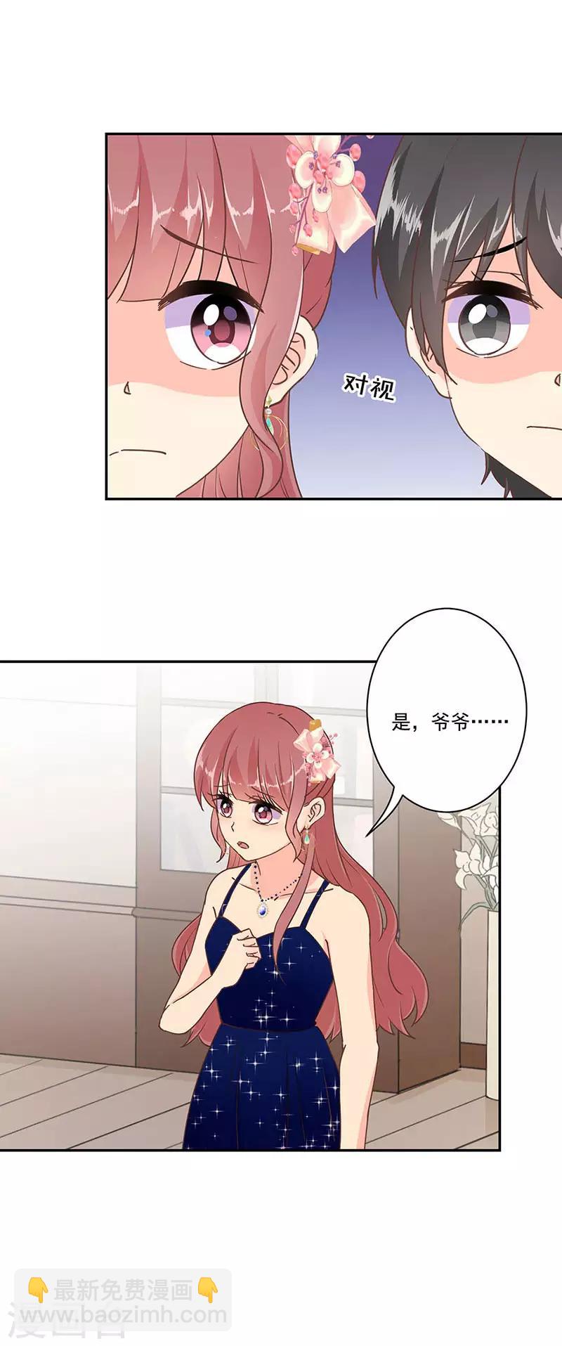 第317话11