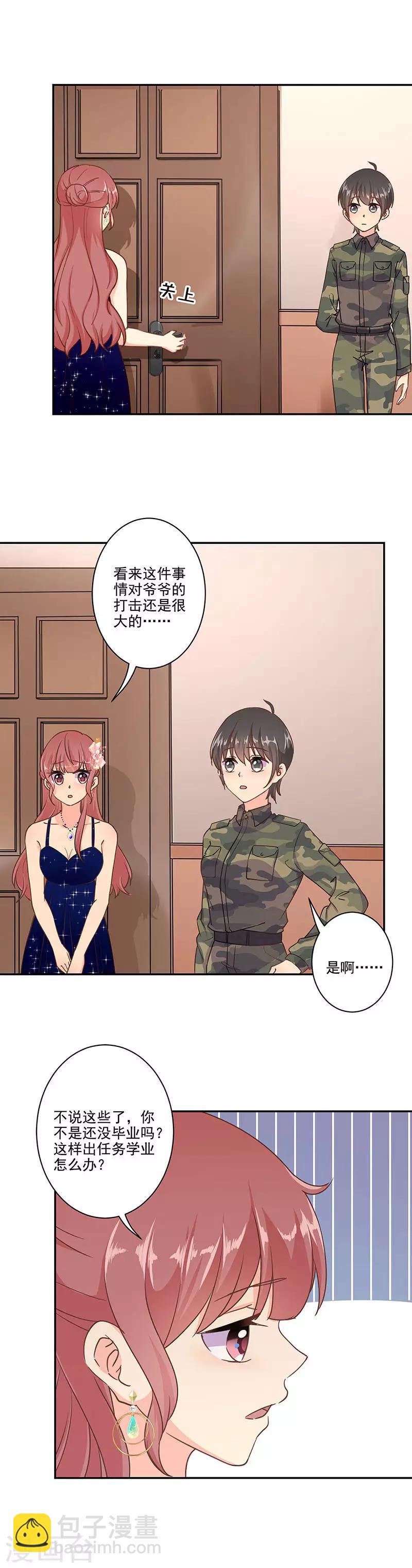 第317话12