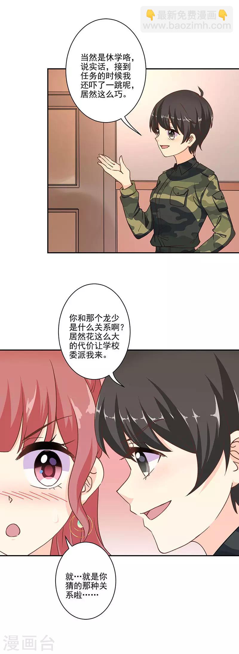 第317话13