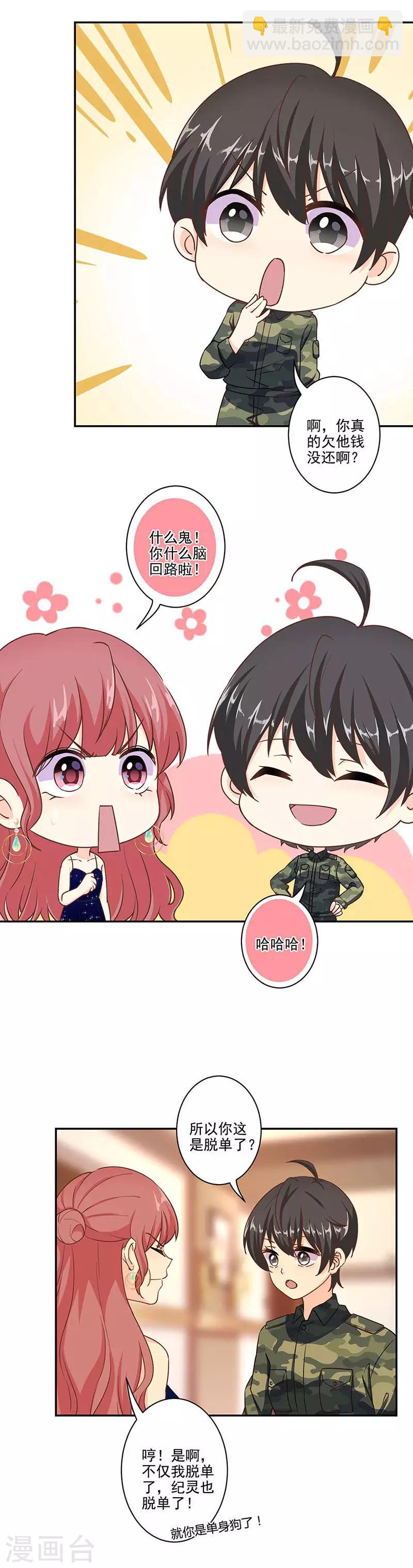 第317话14