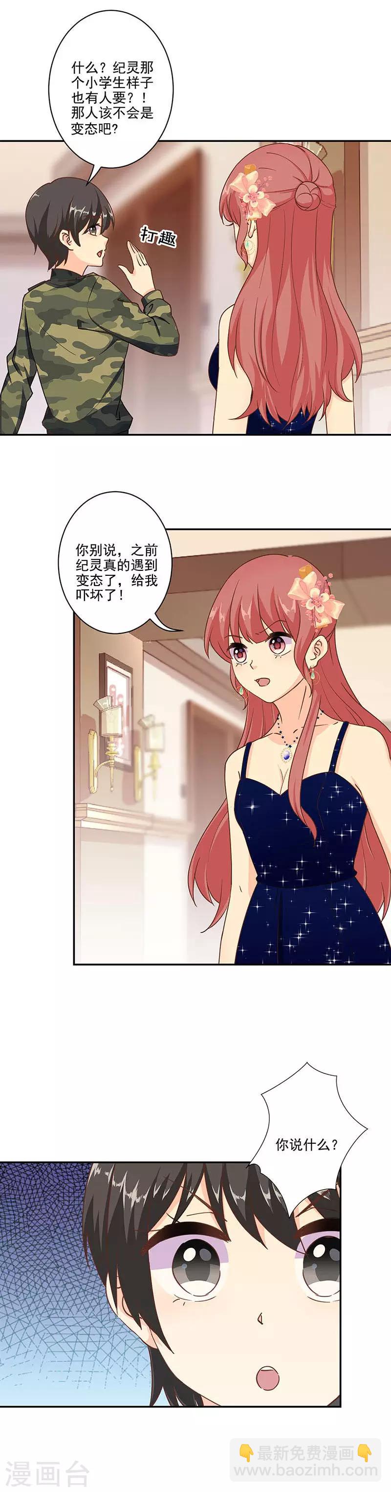 第317话15