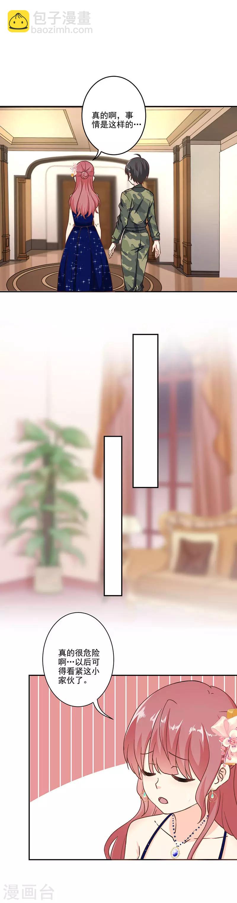 第317话16