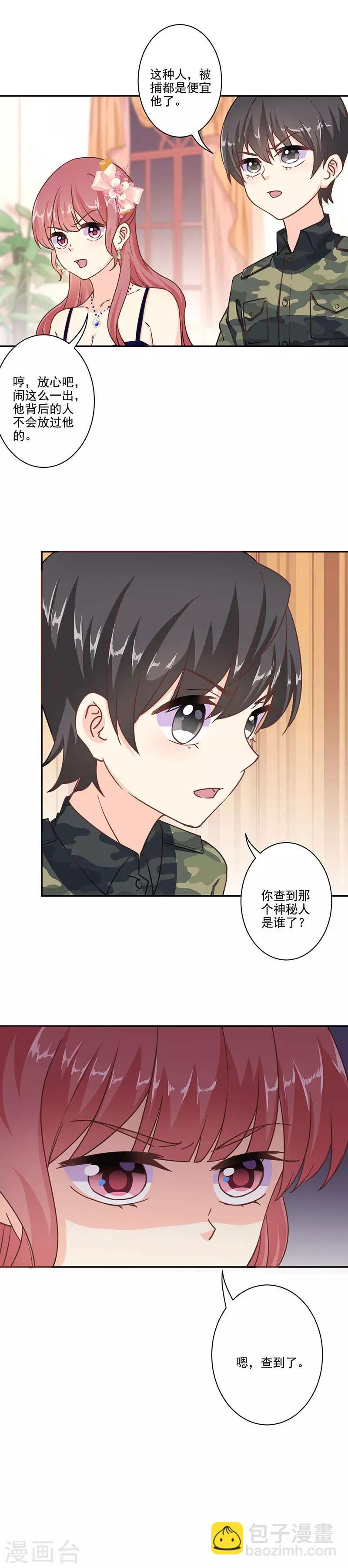 第317话17