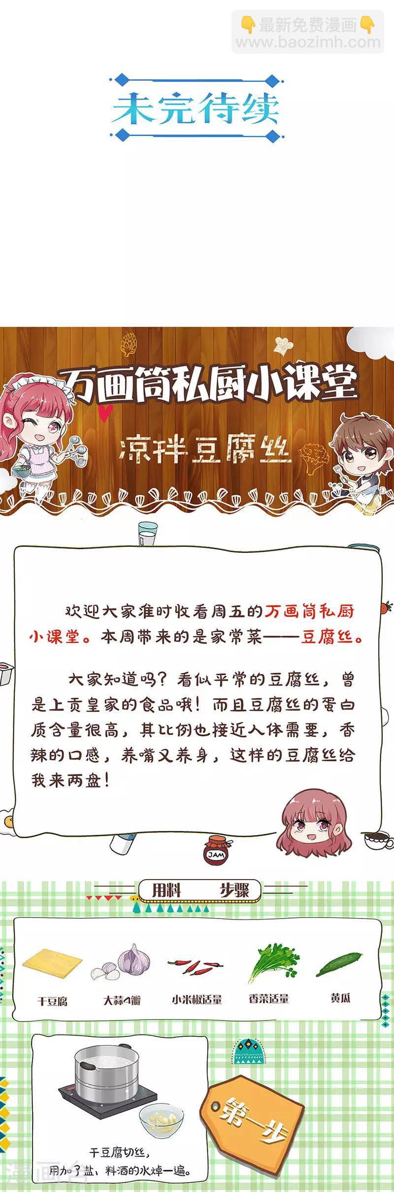 第317话18