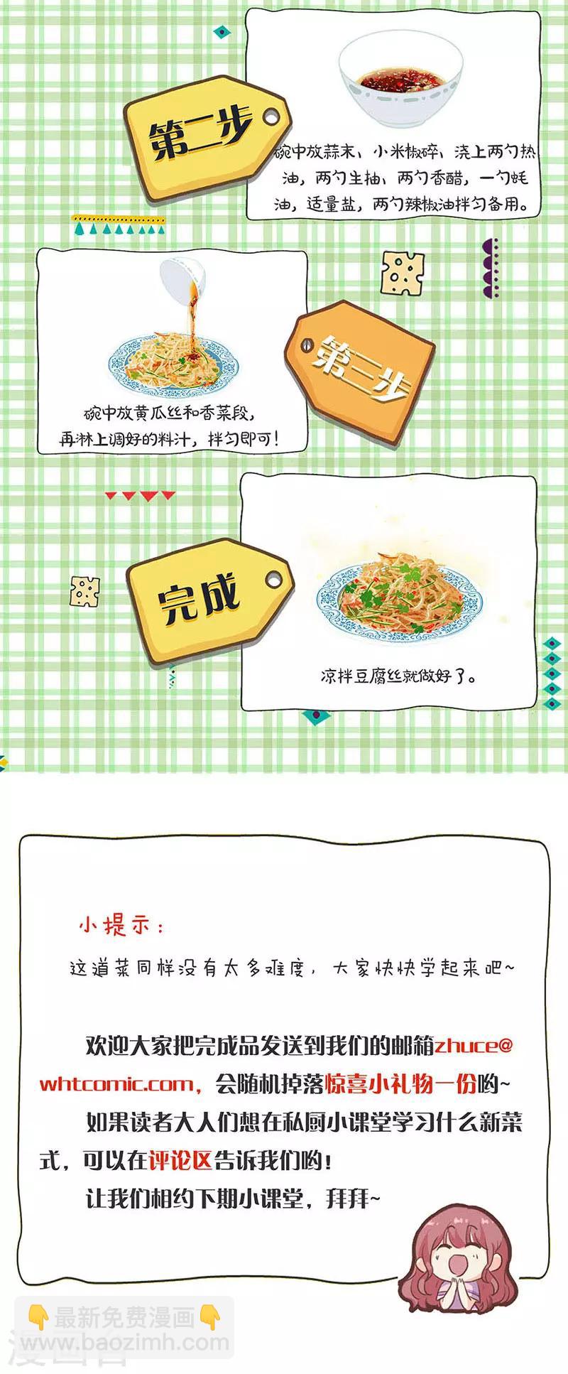 第317话19
