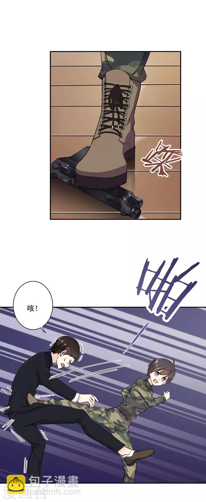 第317话3
