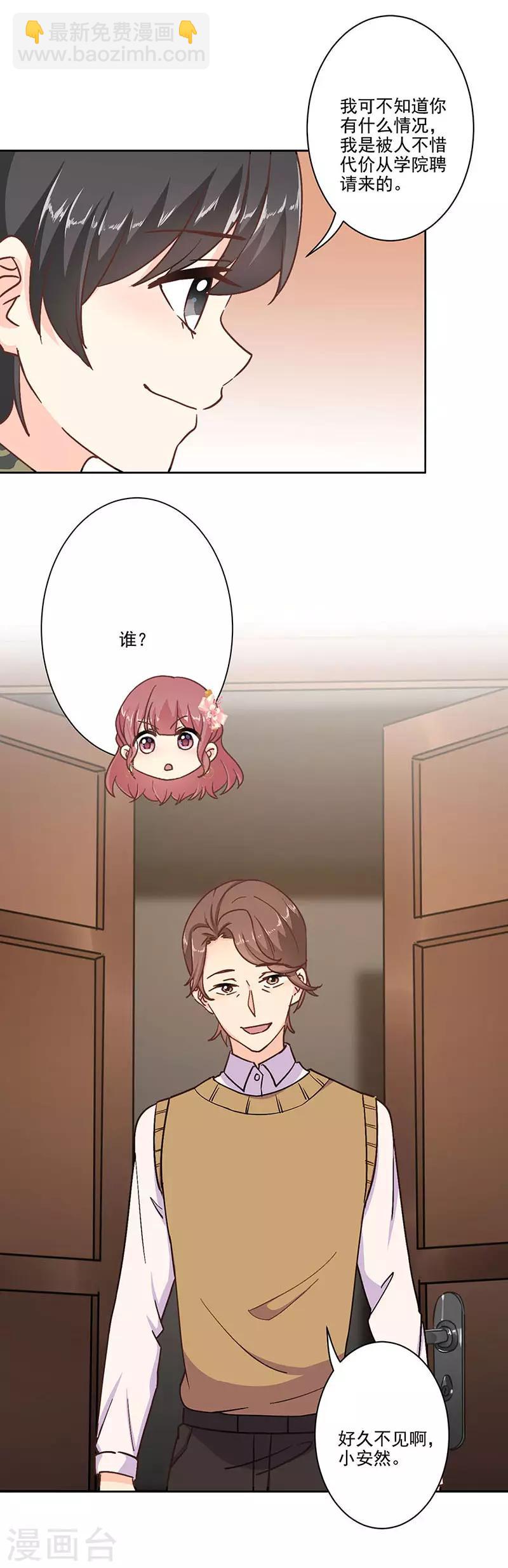 第317话6