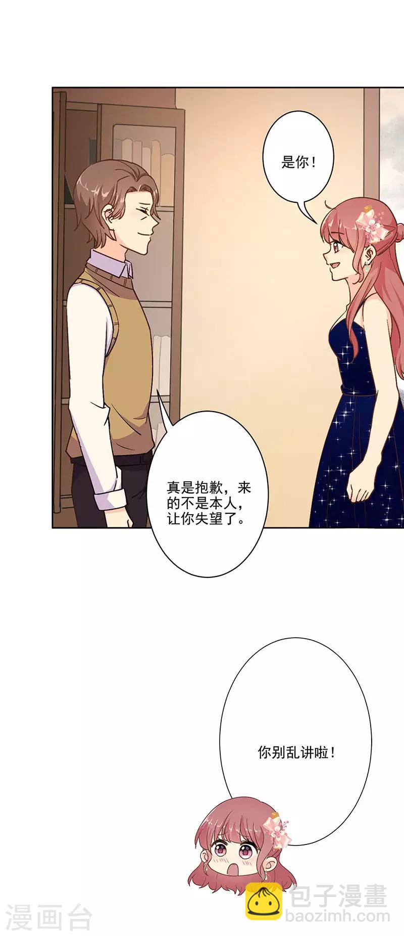 第317话7
